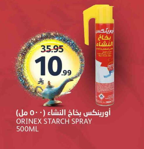 available at مركز الجزيرة للتسوق in مملكة العربية السعودية, السعودية, سعودية - الرياض
