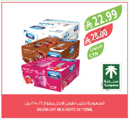 available at المزرعة in مملكة العربية السعودية, السعودية, سعودية - سيهات