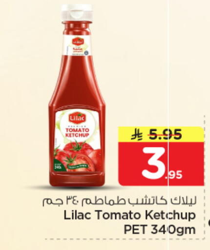 Tomato available at نستو in مملكة العربية السعودية, السعودية, سعودية - الرياض