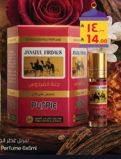 available at ستي فلاور in مملكة العربية السعودية, السعودية, سعودية - الرياض