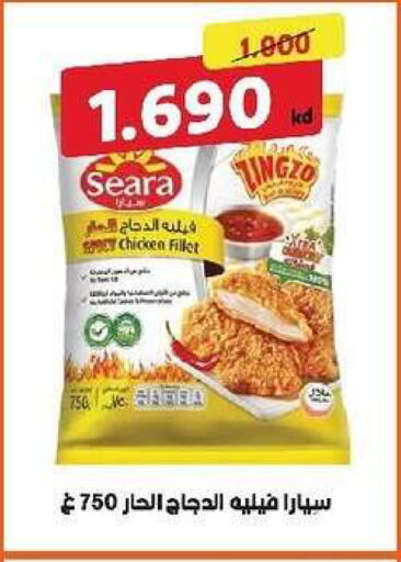 available at جمعية السرة التعاونية in الكويت - مدينة الكويت