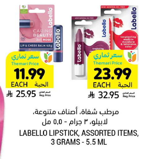 available at أسواق التميمي in مملكة العربية السعودية, السعودية, سعودية - المدينة المنورة