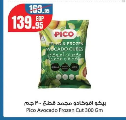 Avocado available at Géant Egypt in Egypt - Cairo