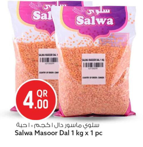 available at سفاري هايبر ماركت in قطر - الدوحة
