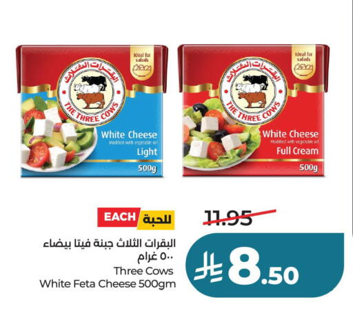 available at لولو هايبرماركت in مملكة العربية السعودية, السعودية, سعودية - حفر الباطن