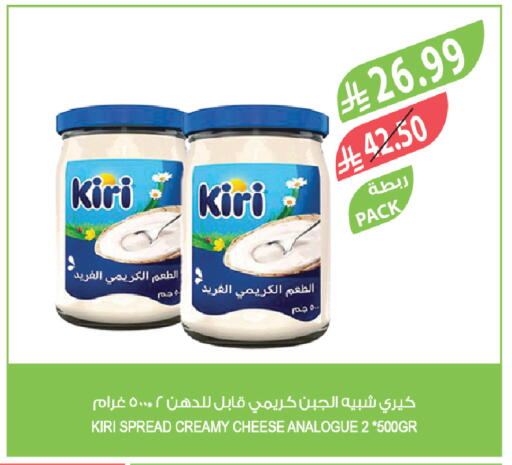 available at المزرعة in مملكة العربية السعودية, السعودية, سعودية - القطيف‎