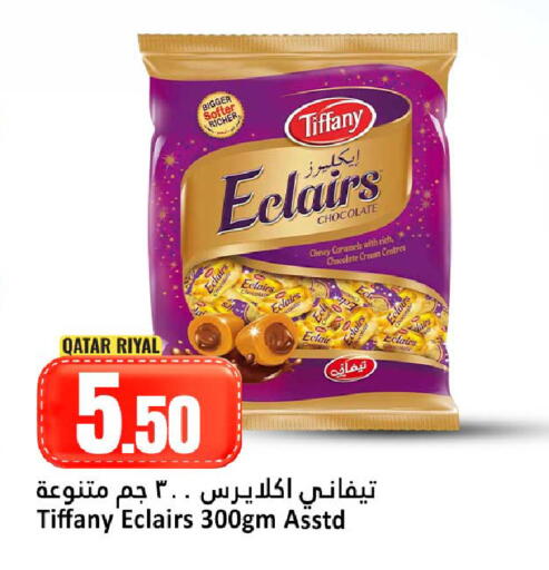 available at دانة هايبرماركت in قطر - الوكرة
