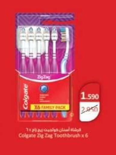 available at جمعية العقيلة التعاونية in الكويت - محافظة الأحمدي