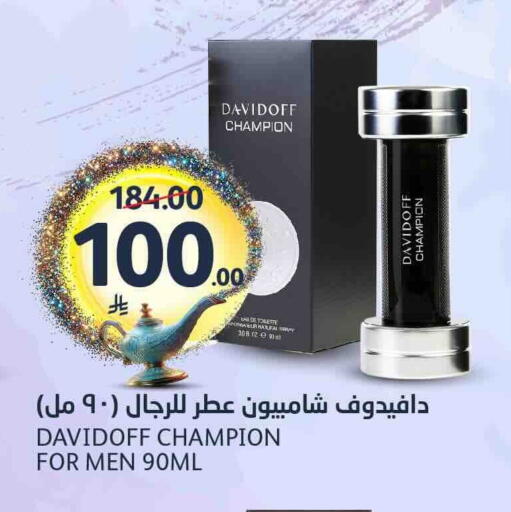 available at AlJazera Shopping Center in KSA, Saudi Arabia, Saudi - Riyadh