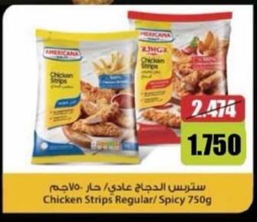 available at جمعية سلوى التعاونية in الكويت - مدينة الكويت