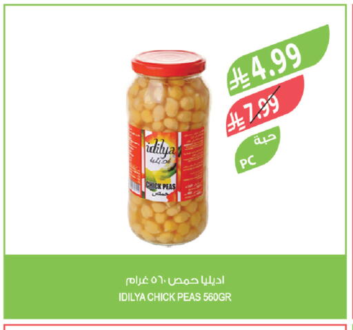 Peas available at المزرعة in مملكة العربية السعودية, السعودية, سعودية - سيهات