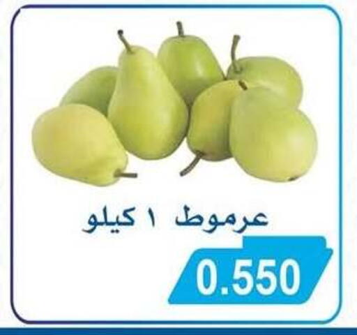 available at جمعية سلوى التعاونية in الكويت - مدينة الكويت