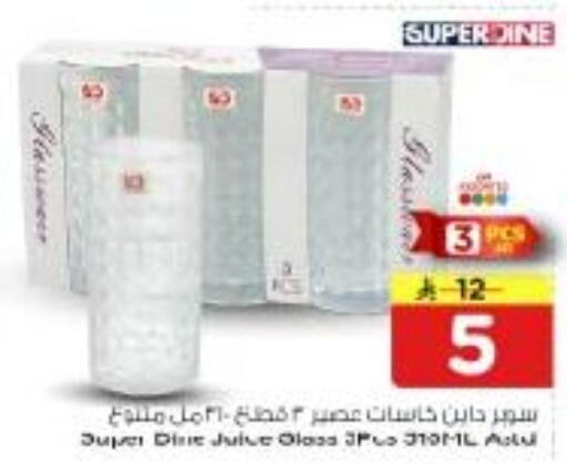 available at Nesto in KSA, Saudi Arabia, Saudi - Riyadh
