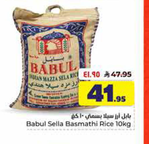 available at هايبر الوفاء in مملكة العربية السعودية, السعودية, سعودية - الخرج