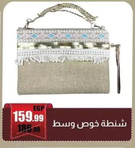 available at Abo Elsoud Hypermarket in Egypt - Cairo