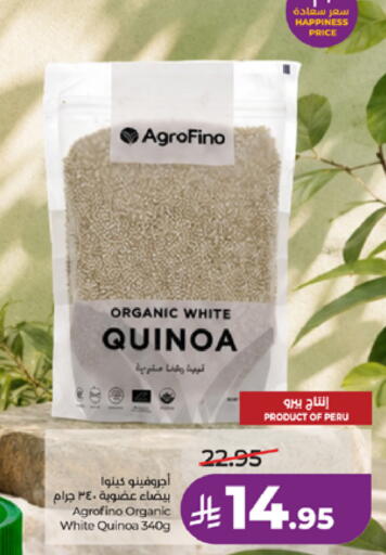 available at لولو هايبرماركت in مملكة العربية السعودية, السعودية, سعودية - الطائف