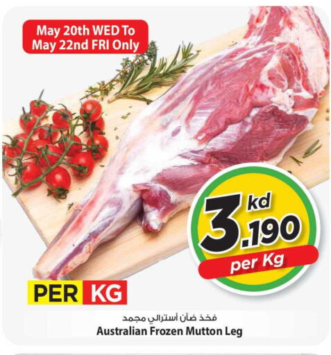 available at مارك & سايف in الكويت - مدينة الكويت