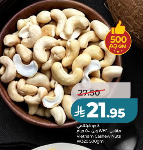 available at لولو هايبرماركت in مملكة العربية السعودية, السعودية, سعودية - حفر الباطن