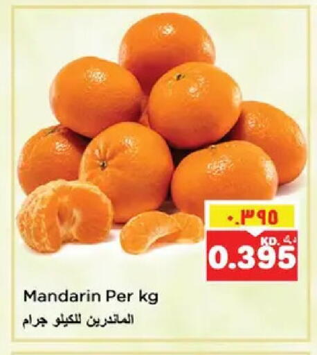 Mandarin available at نستو هايبر ماركت in الكويت - مدينة الكويت