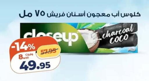 available at Kazyon  in Egypt - Cairo