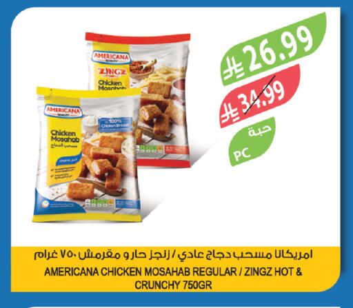 available at Farm  in KSA, Saudi Arabia, Saudi - Jeddah