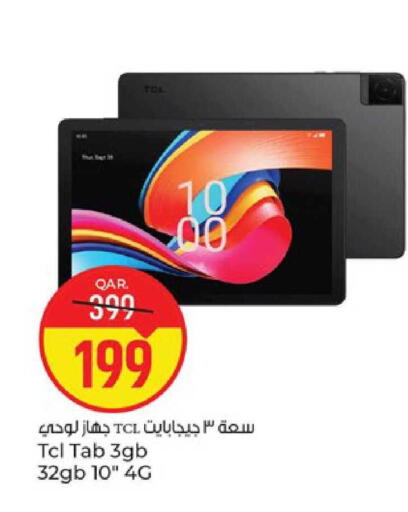 available at باريس هايبرماركت in قطر - الدوحة