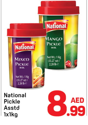 Mango available at Day to Day Department Store in UAE - Dubai