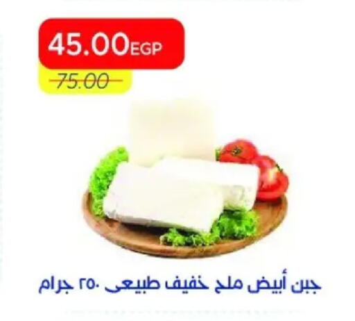 available at Metro Market  in Egypt - Cairo