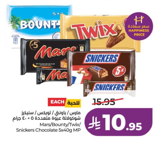 available at لولو هايبرماركت in مملكة العربية السعودية, السعودية, سعودية - سيهات