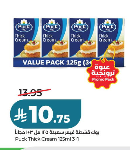 available at لولو هايبرماركت in مملكة العربية السعودية, السعودية, سعودية - حفر الباطن