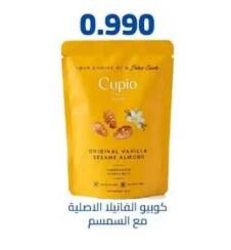 Vanilla Sesame available at جمعية اشبيلية التعاونية in الكويت - مدينة الكويت