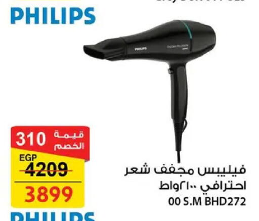 available at Fathalla Market  in Egypt - Cairo