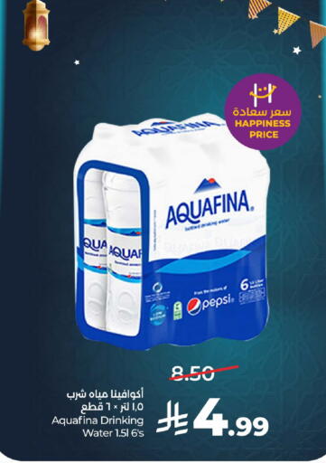 available at لولو هايبرماركت in مملكة العربية السعودية, السعودية, سعودية - عنيزة