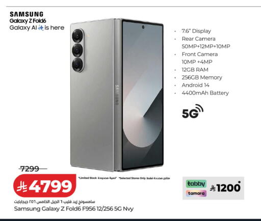 available at LULU Hypermarket in KSA, Saudi Arabia, Saudi - Tabuk