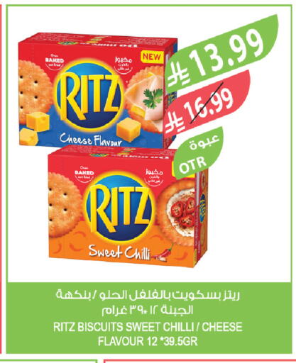 Chilli available at المزرعة in مملكة العربية السعودية, السعودية, سعودية - تبوك