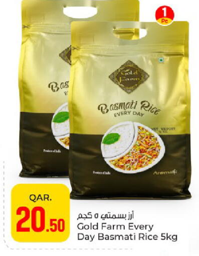 available at Paris Hypermarket in Qatar - Al Wakra