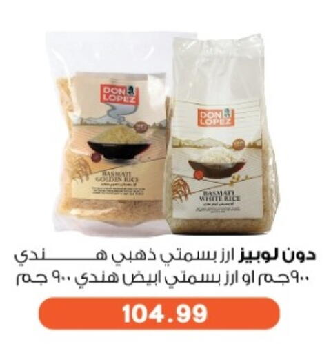 available at يورومارشيه in Egypt - القاهرة