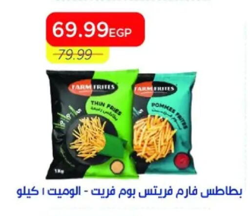 available at Metro Market  in Egypt - Cairo