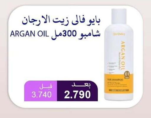 available at Wafra Co-operative Society in Kuwait - Ahmadi Governorate
