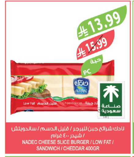 available at المزرعة in مملكة العربية السعودية, السعودية, سعودية - سيهات