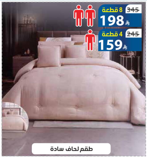 available at الهدايا سنتر in مملكة العربية السعودية, السعودية, سعودية - جدة