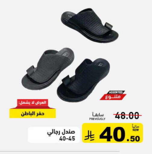 available at أسواق رامز in مملكة العربية السعودية, السعودية, سعودية - حفر الباطن