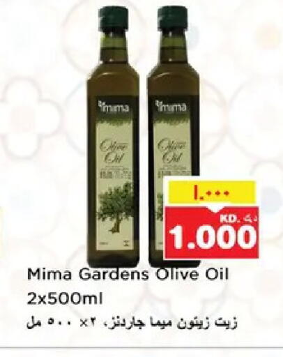 available at نستو هايبر ماركت in الكويت - مدينة الكويت