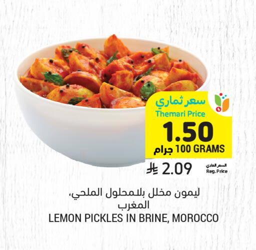 Lemon available at Tamimi Market in KSA, Saudi Arabia, Saudi - Ar Rass