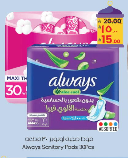 available at City Flower in KSA, Saudi Arabia, Saudi - Riyadh