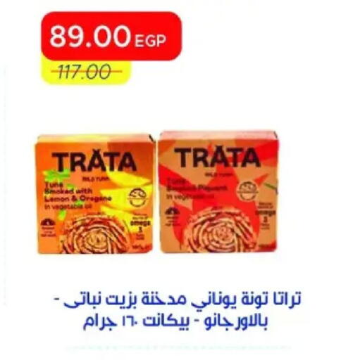 Lemon available at Metro Market  in Egypt - Cairo