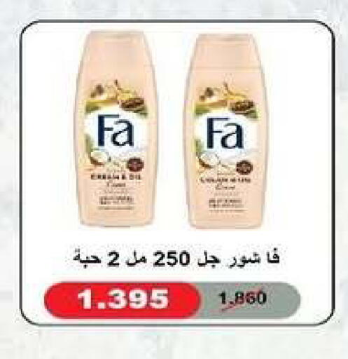 available at Al dhaher co-op society in Kuwait - Ahmadi Governorate