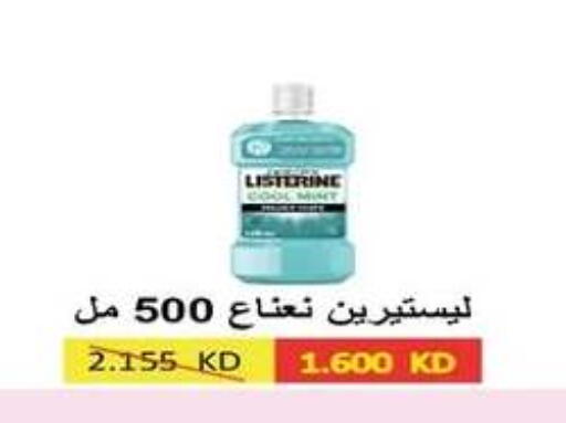 available at جمعية اشبيلية التعاونية in الكويت - مدينة الكويت