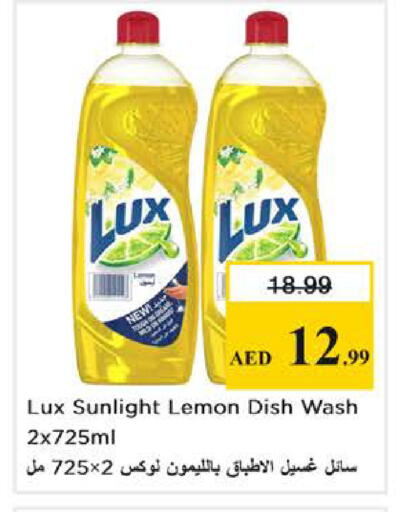 Lemon available at Nesto Hypermarket in UAE - Dubai