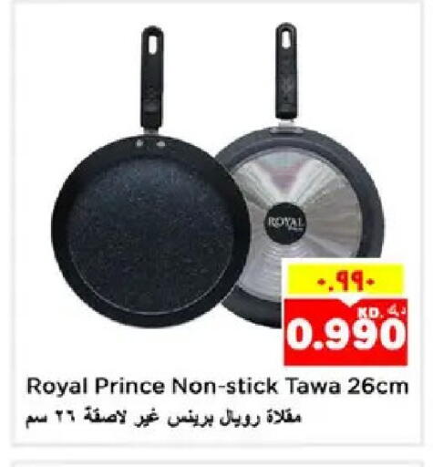 available at نستو هايبر ماركت in الكويت - مدينة الكويت